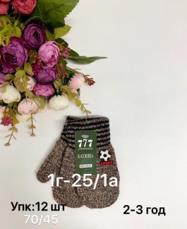 Купить перчатки 369211 - оптом недорого в интернет-магазине Amorce
