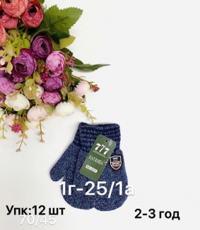 Купить перчатки 369213 - оптом недорого в интернет-магазине Amorce