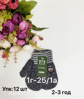 Купить перчатки 369212 - оптом недорого в интернет-магазине Amorce